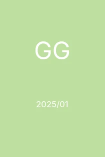 1/2025