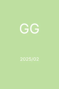 2/2025