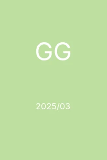 3/2025