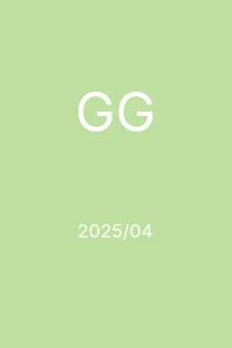 4/2025
