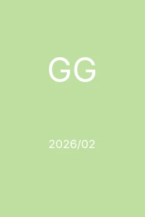 2/2026