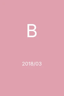 87/2018