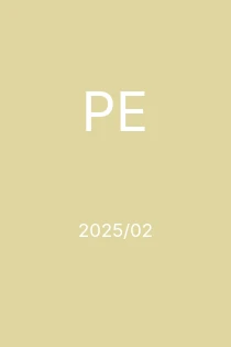 2/2025