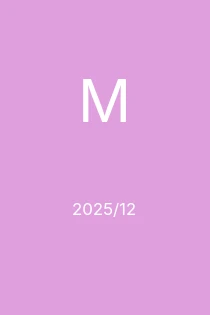 12/2025