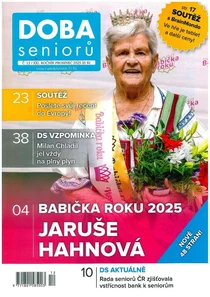 12/2025