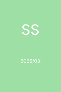 3/2025