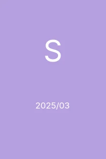 3/2025