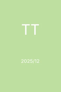 12/2025