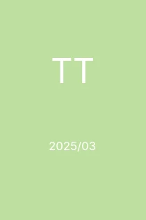 3/2025