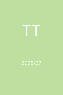 7/2025