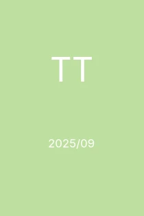 9/2025