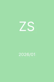 2-3/2025