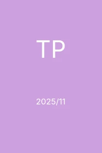 11/2025