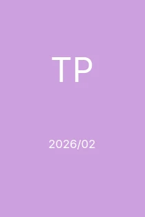 2/2026