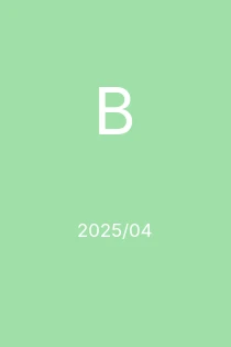 9-10-11/2025