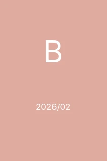 2/2026