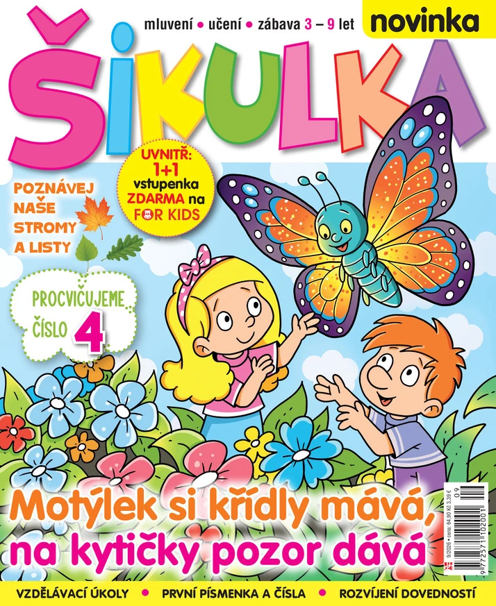 Šikulka