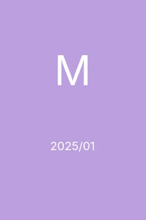 1/2025