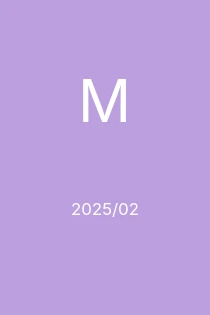 2/2025