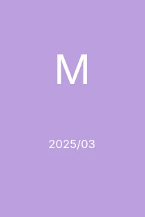 3/2025