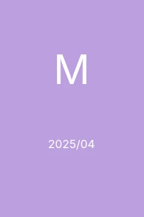 4/2025