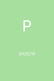 10/2025