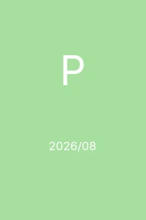 8/2026
