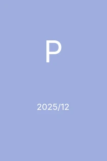 12/2025
