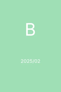 2/2025