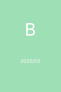 3/2025