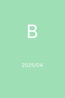 4/2025