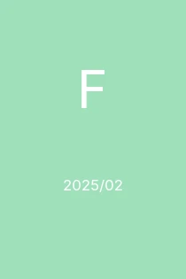 2/2025