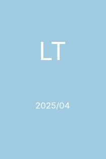 4/2025