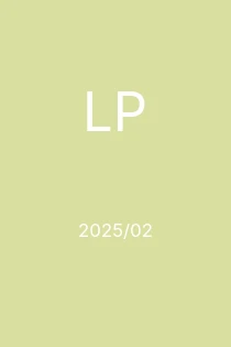 2/2025