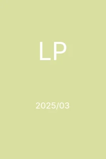 3/2025