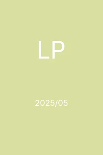 5/2025