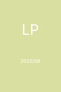 8/2025