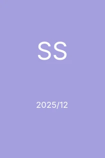 12/2025