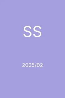 2/2025