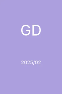 2/2025