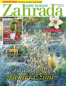 12/2025
